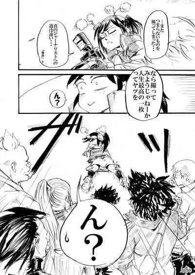 Fighting game heroines gangbang orgy a la carte!