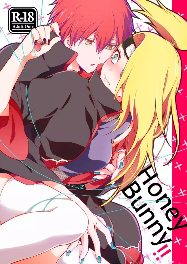 サソデイ♀再録本 sample