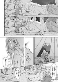 [Anthology] Pink Gold 3 [Digital]