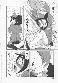 [Charlie Nishinaka] Shuppatsu Shinko