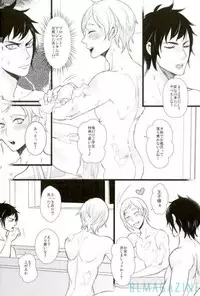 [Tari Yonchoume (Tariyoshi)] Moratorium Hata Team BIS (Final Fantasy XV) [Digital]