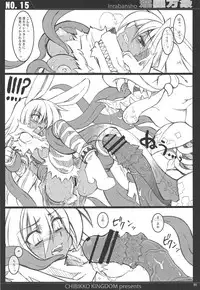 (C89) [CHIBIKKO KINGDOM (Kekocha)] CHIBIKKO KINGDOM Collection.01 (Various)