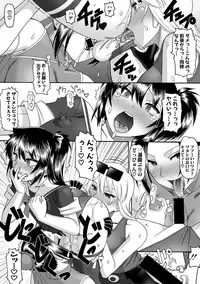 COMIC Shingeki 2018-04 [Digital]