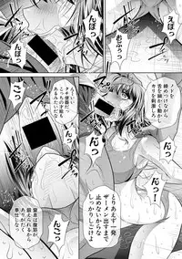 [NABURU] Run Aways High Ch. 1-3