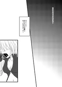 [senarinko (Sena Rinko)] FEZ Hon Matome (Fantasy Earth ZERO)