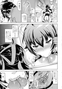 COMIC Unreal 2015-10 Vol 57 (Incomplete)