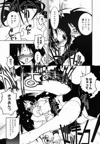 COMIC Megastore H 2004-08