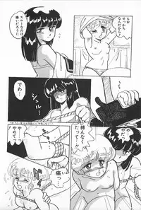 [Amagi Kei] Futari de Escape | Sentimental Players