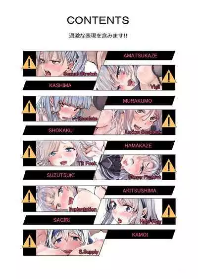 [SNOW*RABBIT (Yukiguni Yuu)] Ginpatsu Selection H | Silver Hair Selection H (Kantai Collection -KanColle-) [English] [FMLTranslations] [Digital]