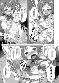 [Anthology] Nyotaika Ryoujoku!! IV [Digital]