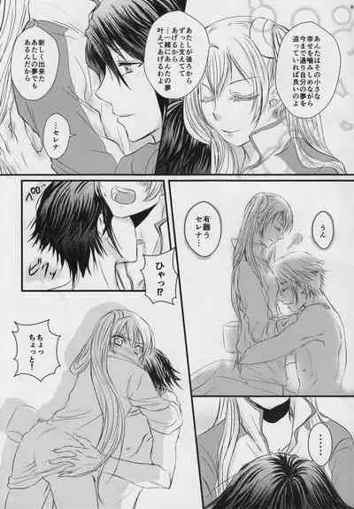 A Newly Married Couple