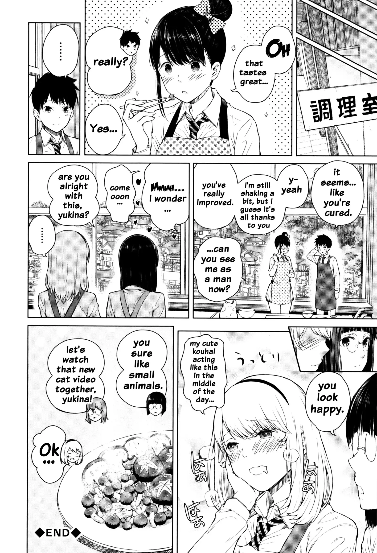 Hajirai no Puffy Nipple - Big Puffy Nipples College Teen