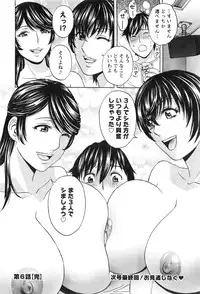 Action Pizazz 2016-11