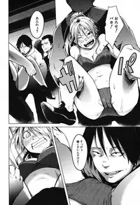 COMIC Mugen Tensei 2019-09