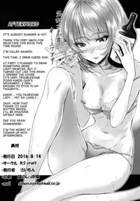 (C90) [N.S Craft (Simon)] Kaede to P (THE IDOLM@STER Cinderella Girls) [English] [Doujins.com]
