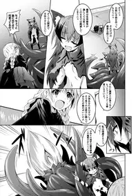 [Fumihiro] Kegareta Shokushu wa Kesshite Kanojo o Nogasanai - Tainted tentacles never make her free [Digital]