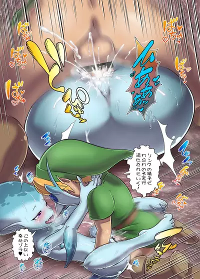 Chichiue ni wa Naisho... Zora!