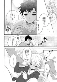 (Shota Scratch SP3) [88scones (Sakaki Tsui)] Shounen Hisho Report