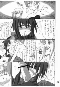 [Transistor Baby (Hata)] Haru na no ni - Manatsu no Usagi (Kanon)