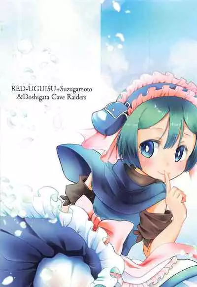 [RED-UGUISU (Yakuwa Ken)] Marulk-chan no Doshigatai Nichijou (Made in Abyss)
