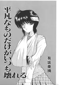 [Anthology] INDEEP Vol.17