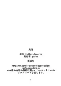 [Endless Requiem (yasha)] Mobam@s Do-M Hoihoi ~Jougasaki Shimai Hen~ (THE IDOLM@STER CINDERELLA GIRLS) [English] {Hennojin} [Digital]