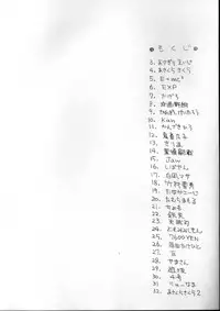 [Utau Kotori (Various)] Houfu Bon.