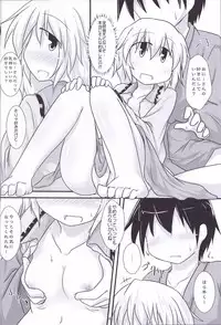 (C87) [Shirasu An (Baerun)] Yume no Tsuzuki (Touhou Project)