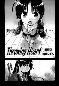 COMIC AUN 2009-07 Vol. 157