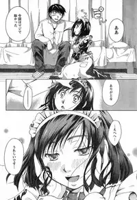 Young Champion Retsu Vol.13