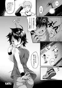 COMIC LO 2018-09 [Digital]