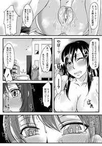 [Anthology] Angel Club MEGA Vol. 13