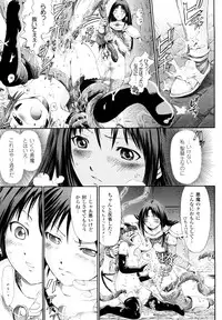 [Horitomo] Tentacle Virgin