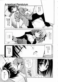 COMIC AUN 2005-01 Vol. 104