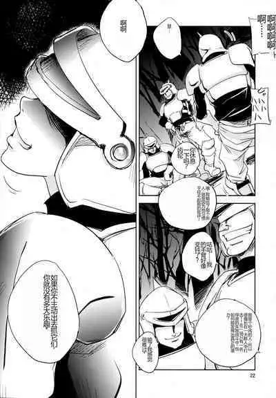 GRASSEN'S WAR ANOTHER STORY Ex #05 Node Shinkou V