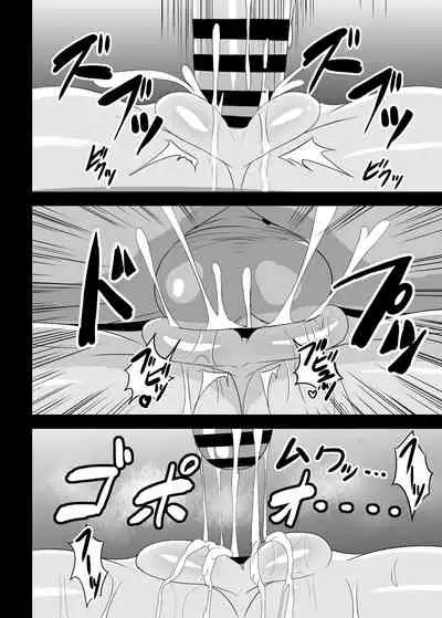 Joon-chan ni Shiborareru Sei Katsu