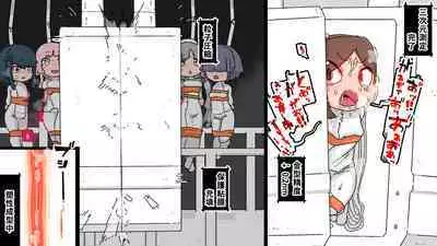 jidō ningyō meikyū tansaki | Maze exploration record of an automaton