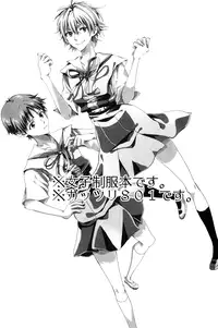 (C78) [Soukyuu no datenshi (Yumi Mao)] Seifuku Honey (Neon Genesis Evangelion) [English] ==Strange Companions==