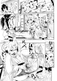 [Mochi-ya (Karochii)] Himegoto Gaiden Ichi (Touhou Project) [Digital]