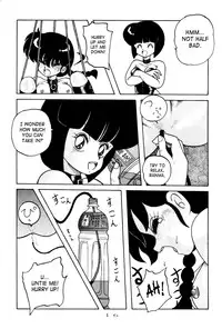 (C42) [Notorious (Yada! Masaka)] Kouteki Yokuatsu 92S | Public Oppression 92 S (Ranma 1/2) [English] [SaHa]