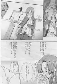 COMIC Megastore 2010-06