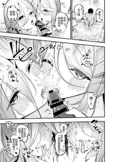 Yamakaze & Umikaze-nee to Onsen Ryokan de Shimai Donburi Kozukuri Sex