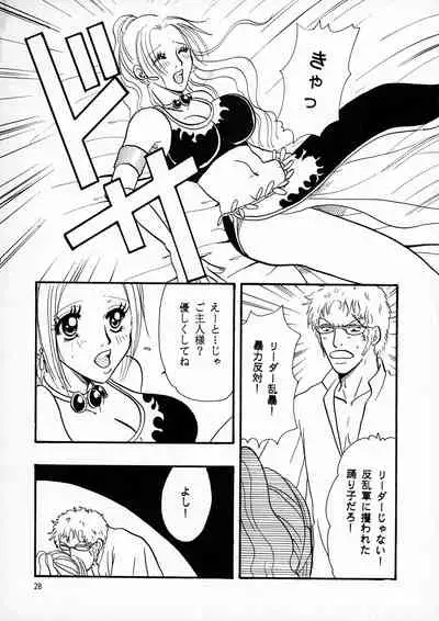 (Puniket 05) [SAKURAIRO (Konishi)] Pirates (ONE PIECE)