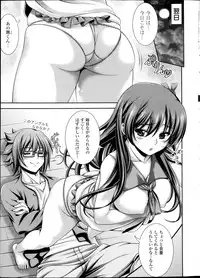 COMIC Potpourri Club 2013-11