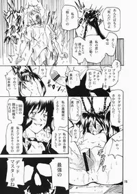 (C78) [Grace (Yokoyama Naoki)] SHOOTING BLACKSTAR (BLACK ROCK SHOOTER)