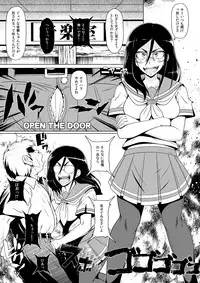 [Hakueki Shobou (A-Teru Haito)] Kamen no TYRANTESS (Hibike! Euphonium) [Digital]