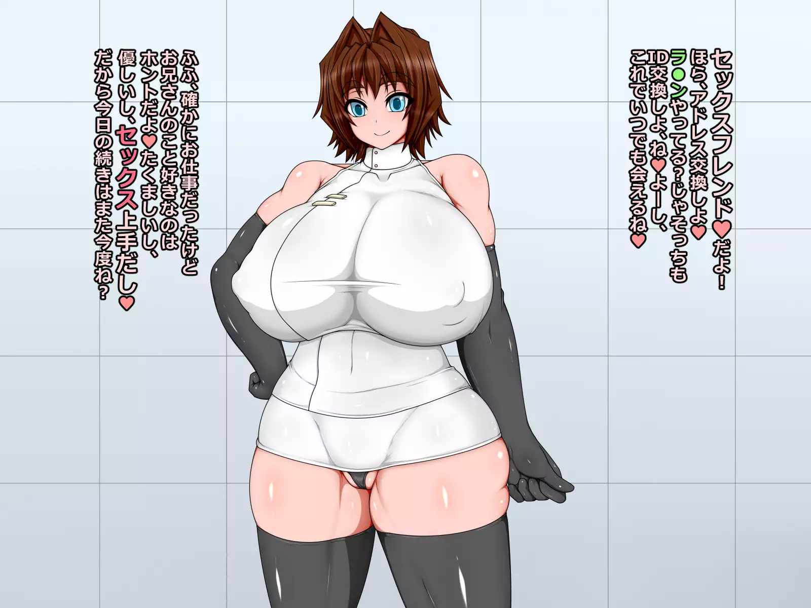 Uchi no Musume no Arbeit! ~Shasei Support Staff Hen~