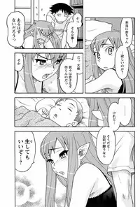 Comic Men's Young [2009-05]