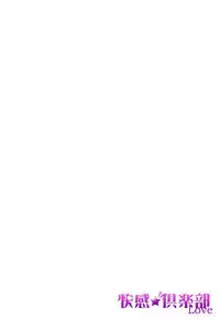 [Melon Sota] E!? Ore ga Princess!? ~Kedamono Ouji to Nyotaika Yankee~ Vol. 1