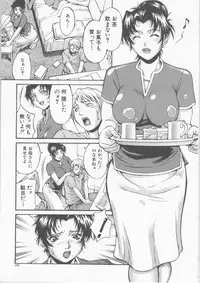 [Don Shigeru] Mechiku